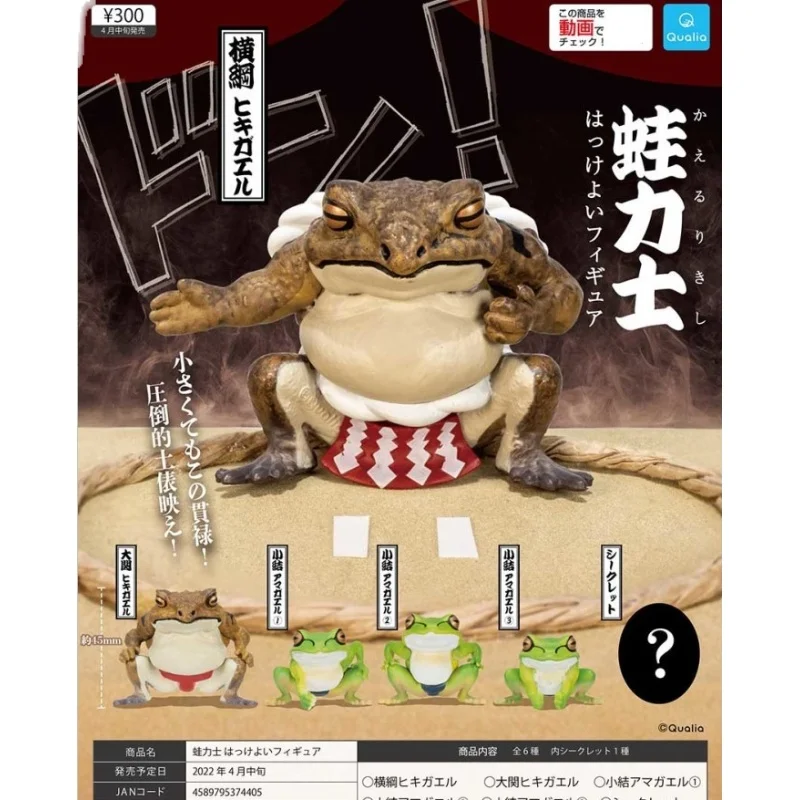 Japanese Bandai Genuine Gacha Scale Model Batgolem Sumo Frog Collectible Tabletop Decoration Action Figure Toys