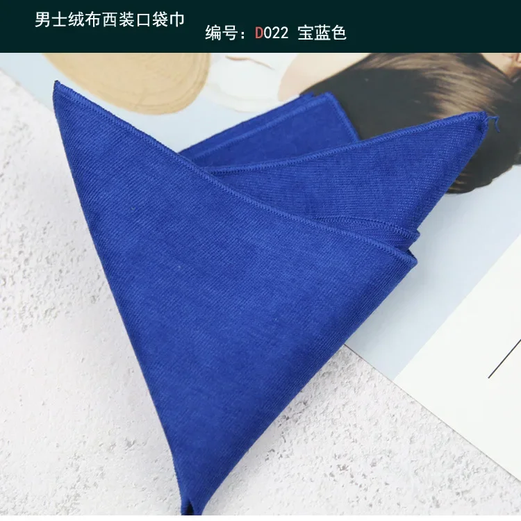 24cm Men's Business Pocket Square Solid Color Handkerchief Leisure Colorful Chest Scarf Casual Party Tuxedo Accessories