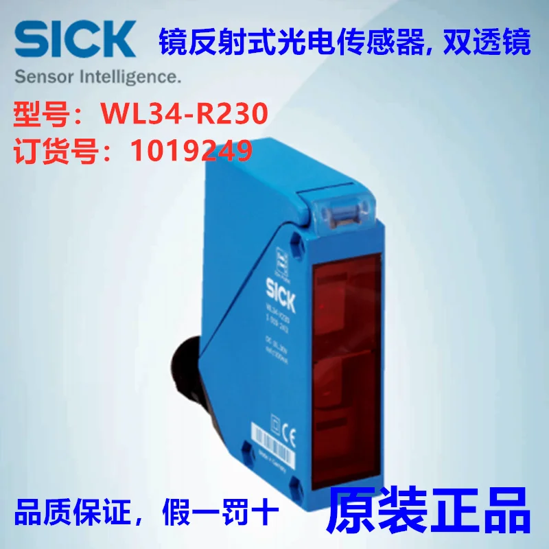 Germany SICK WL34-R230 Mirror Reflection Photoelectric Sensor, Double Lens Order Number: 1019249