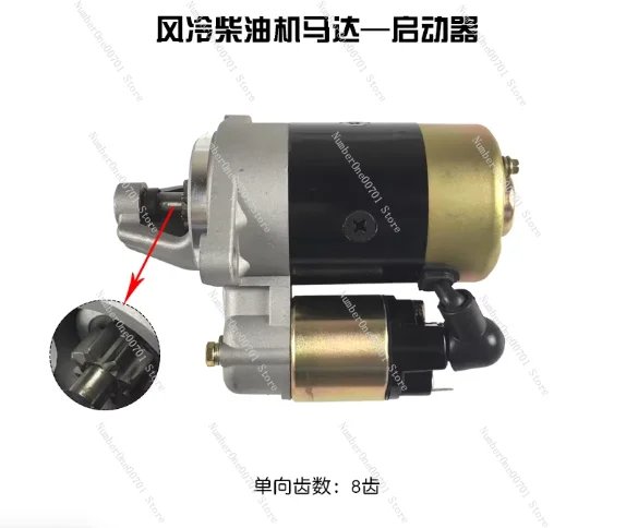 Diesel Electromechanical Starter Conversion Kit for 173F 178F 180F 188F Micro-Tiller Engines
