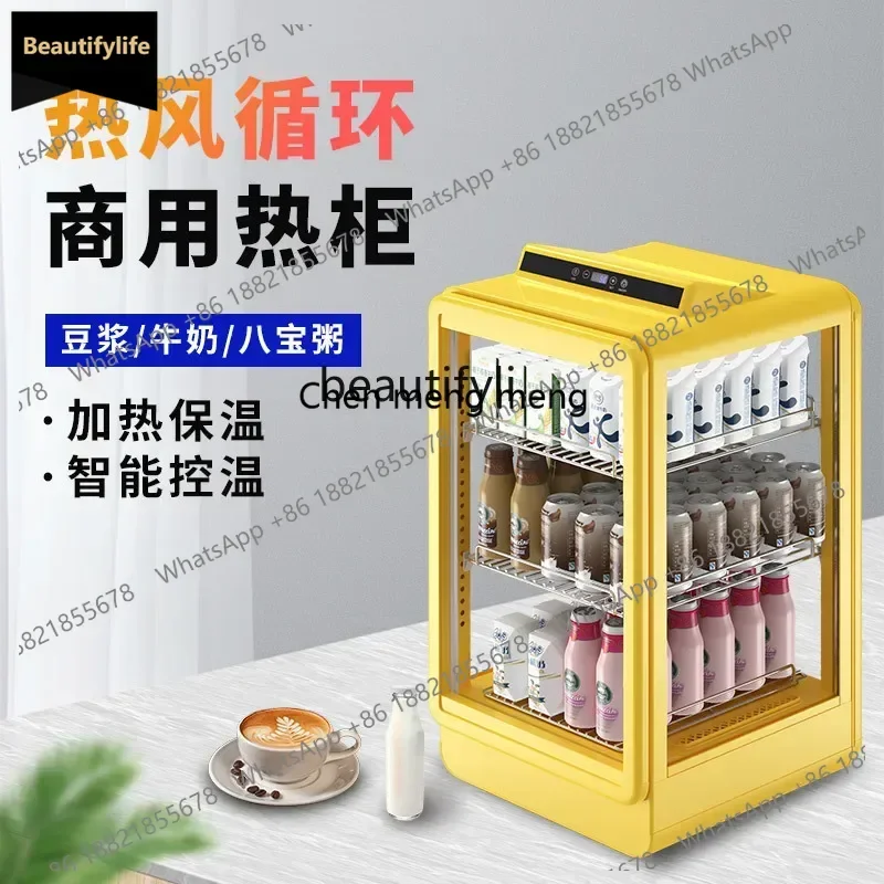 

a601 YC56 Beverage heating cabinet Small commercial milk hot drink cabinet Breakfast convenience store Desktop incubator Refrige