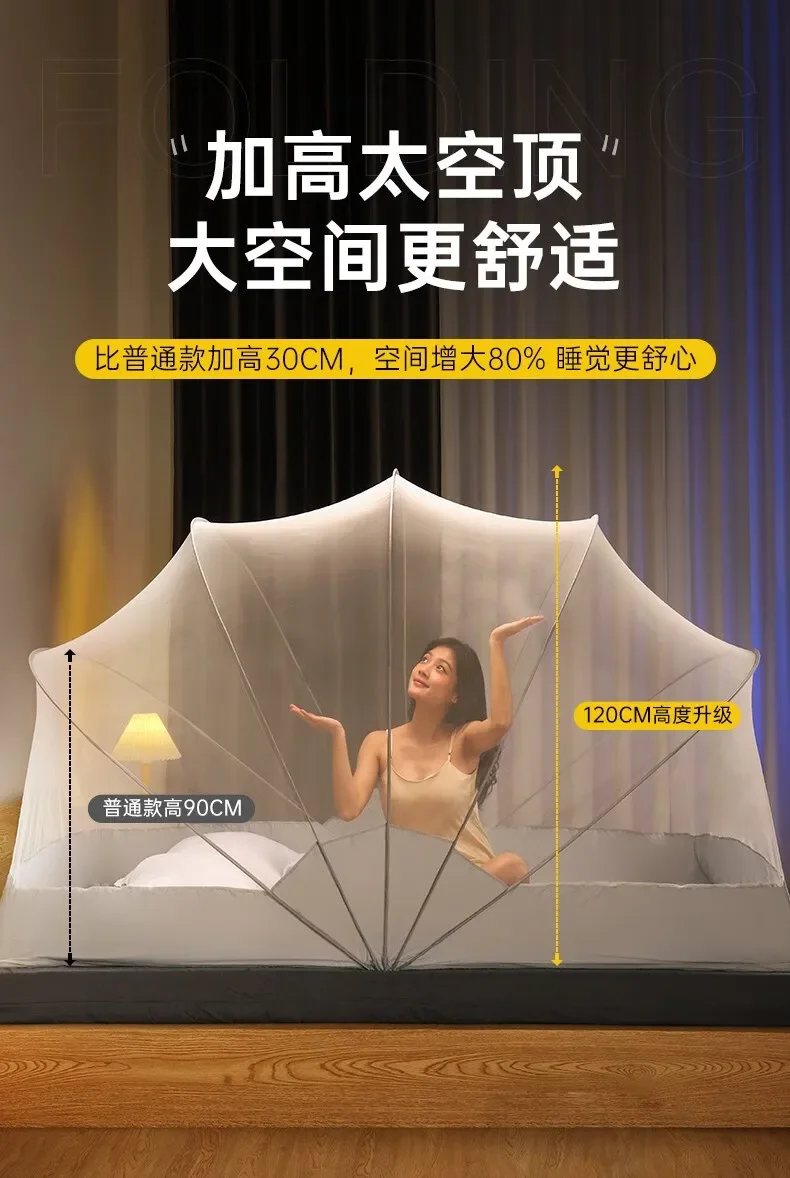 Folding mosquito net installation-free household yurt bottomless single double bed student dormitory children anti-drop mosquito