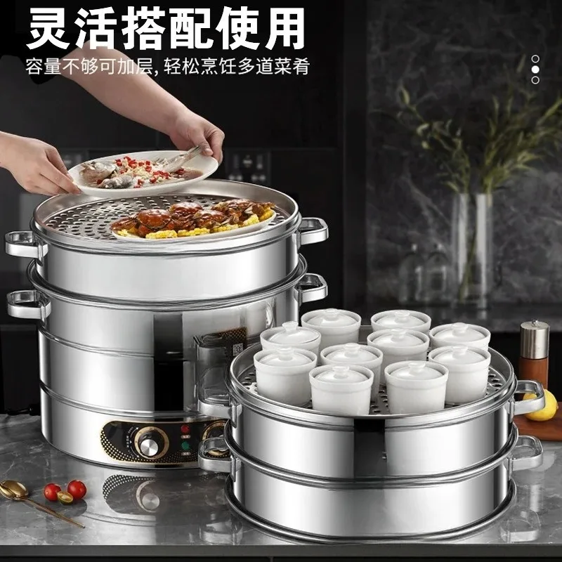 Multifunctional household three-layer stainless steel large-capacity multi-layer electric steamer