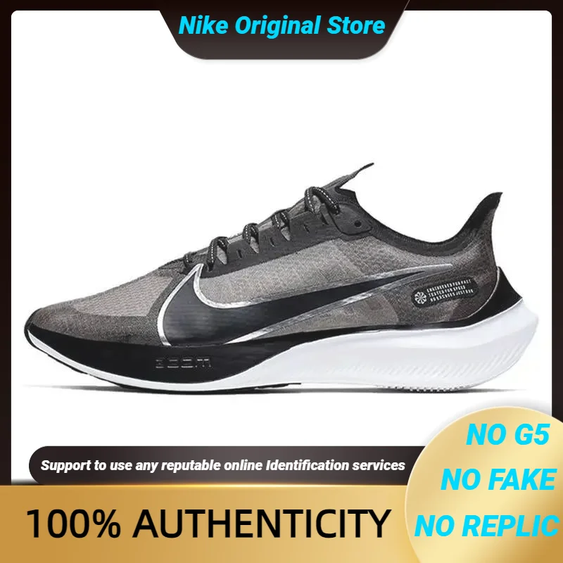 Nike Nike Zoom Gravity Black Metallic Silver Sneakers shoes BQ3202-001