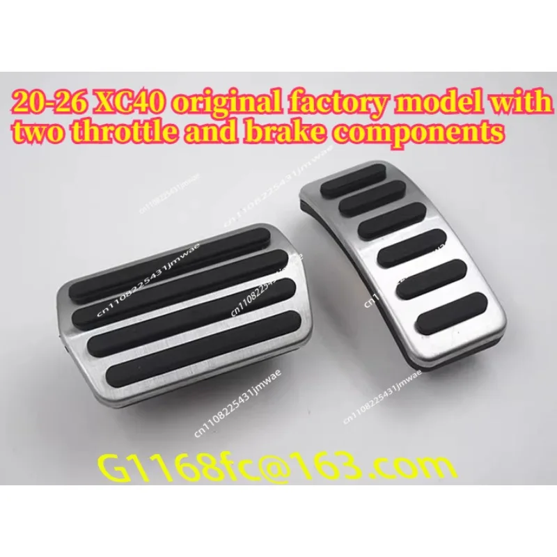 Suitable for XC40 Brake Foot Pedal XC70 Non-slip Pad C40 Board, Decorative