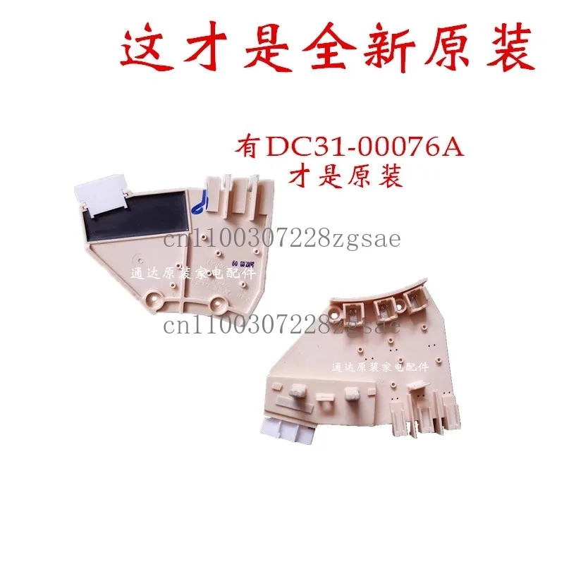 Roller Washing Mach…