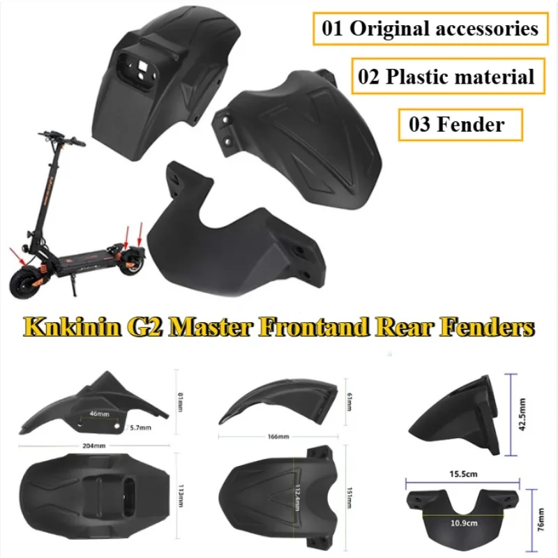 

Suitable for Kukirin G2 Master Front and Rear Mudguard Splash Proof Shock Absorber Scooter Original Accessories