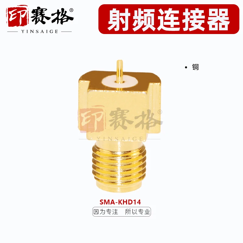 

RF connector SMA-KHD14 patch soldered PCB board SMA patch female base 18GHZ high frequency test