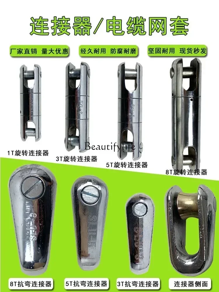 Bending Rotating Connector Universal Joint Crane Lantern Ring 3 T5t8 T Lifting U-Shaped Card