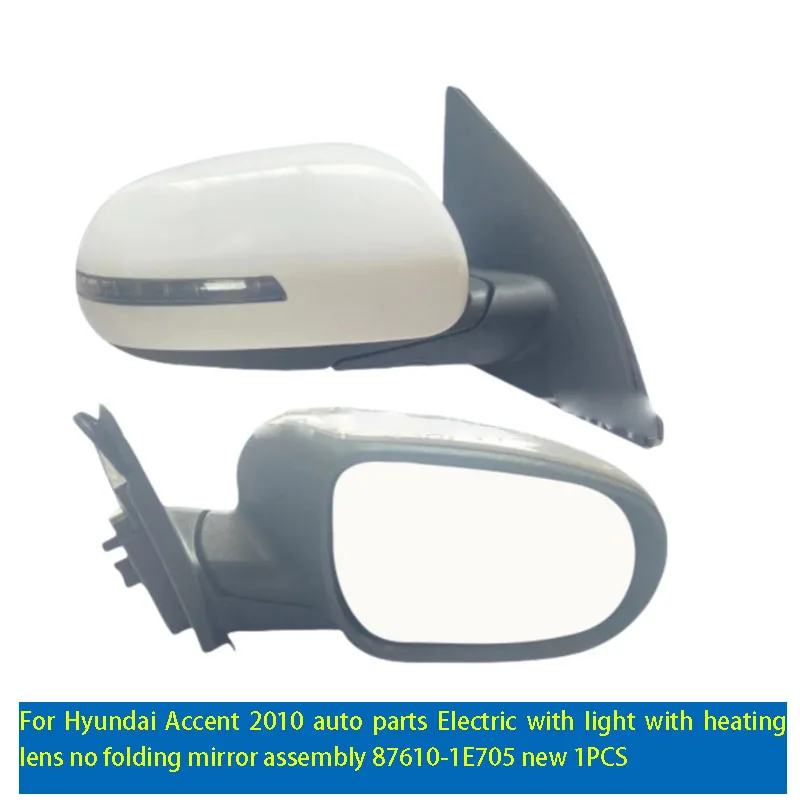 

For Hyundai Accent 2010 auto parts Electric with light with heating lens no folding mirror assembly 87610-1E705 new 1PCS