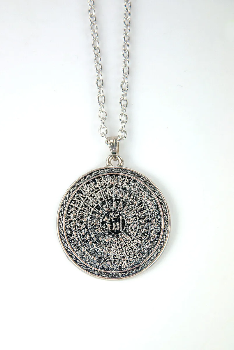 IQRAH Esmaül Hüsna Necklace