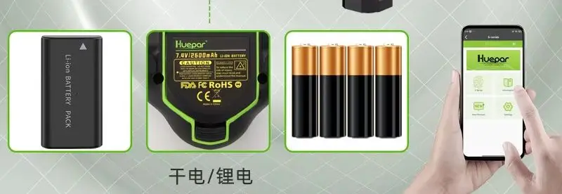 

2026 5. Huepar high-precision 16-line level outdoor strong light wall floor meter Infrared laser level meter