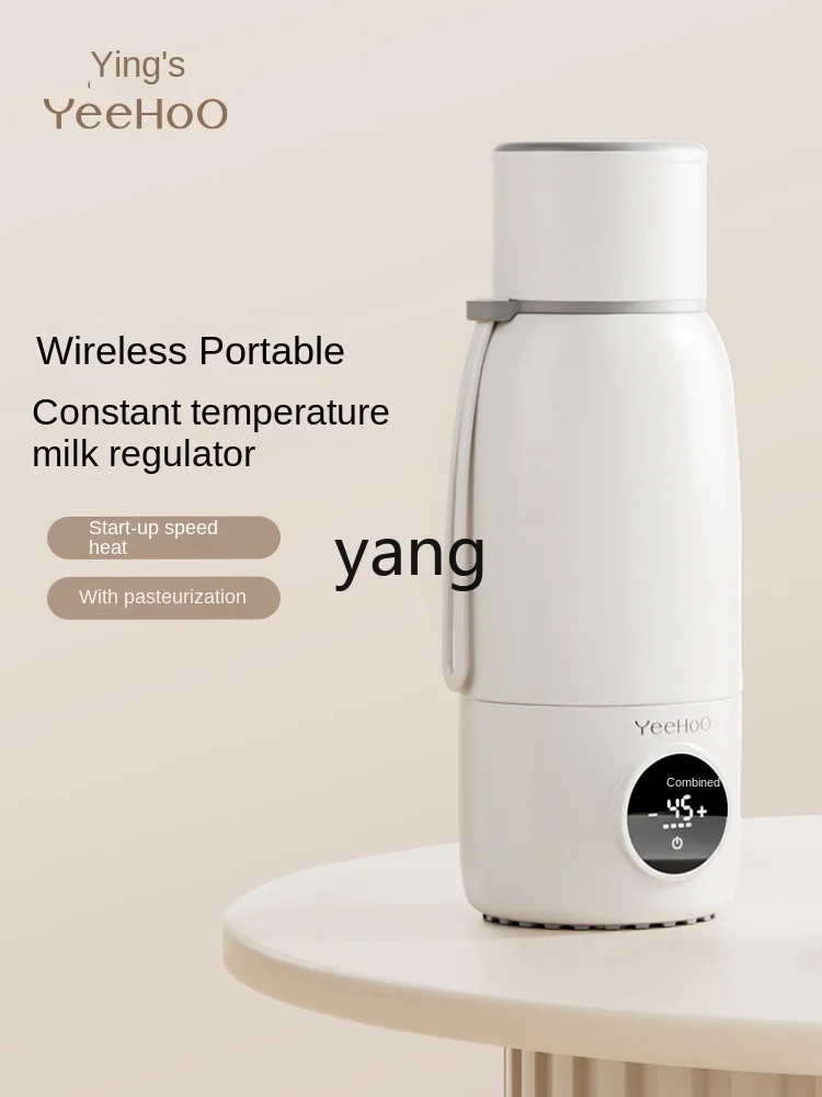 L'm'm Portable Thermal Flask Baby Outdoor Dedicated Fabulous Baby Milk Bottle Wireless Boiling Water Heating