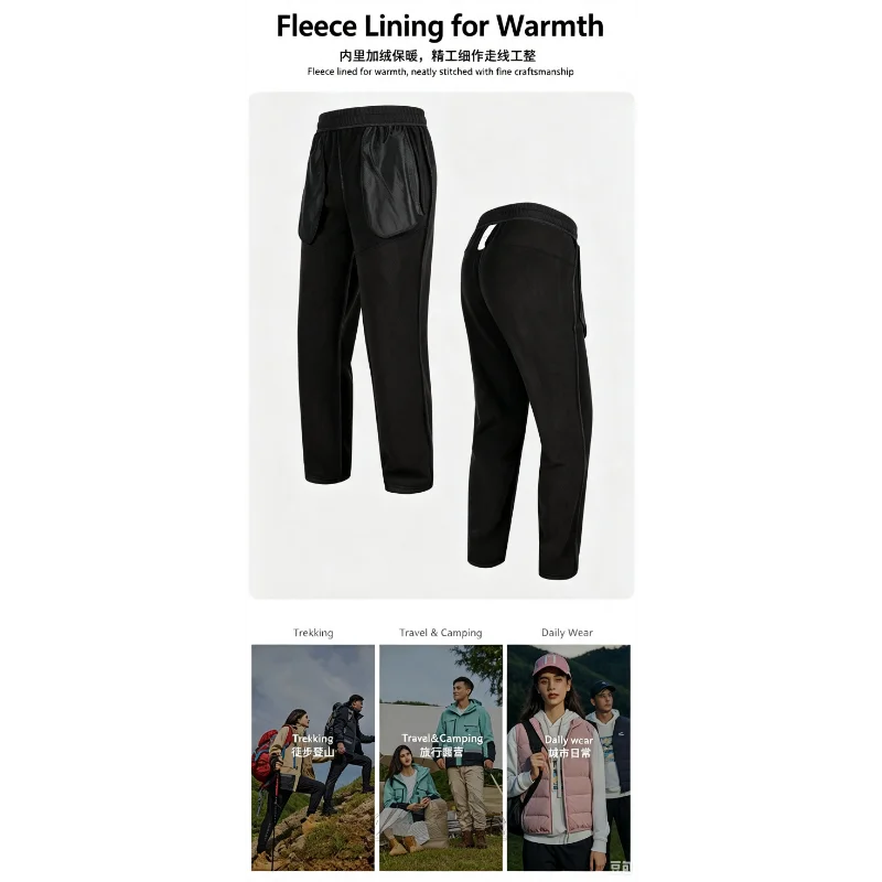 2026 New Style Spring-Autumn Warm Fleece Jogging Pants, Running Clothes, Sports Pants, Men's Casual Pants, Mountain Warm Sports