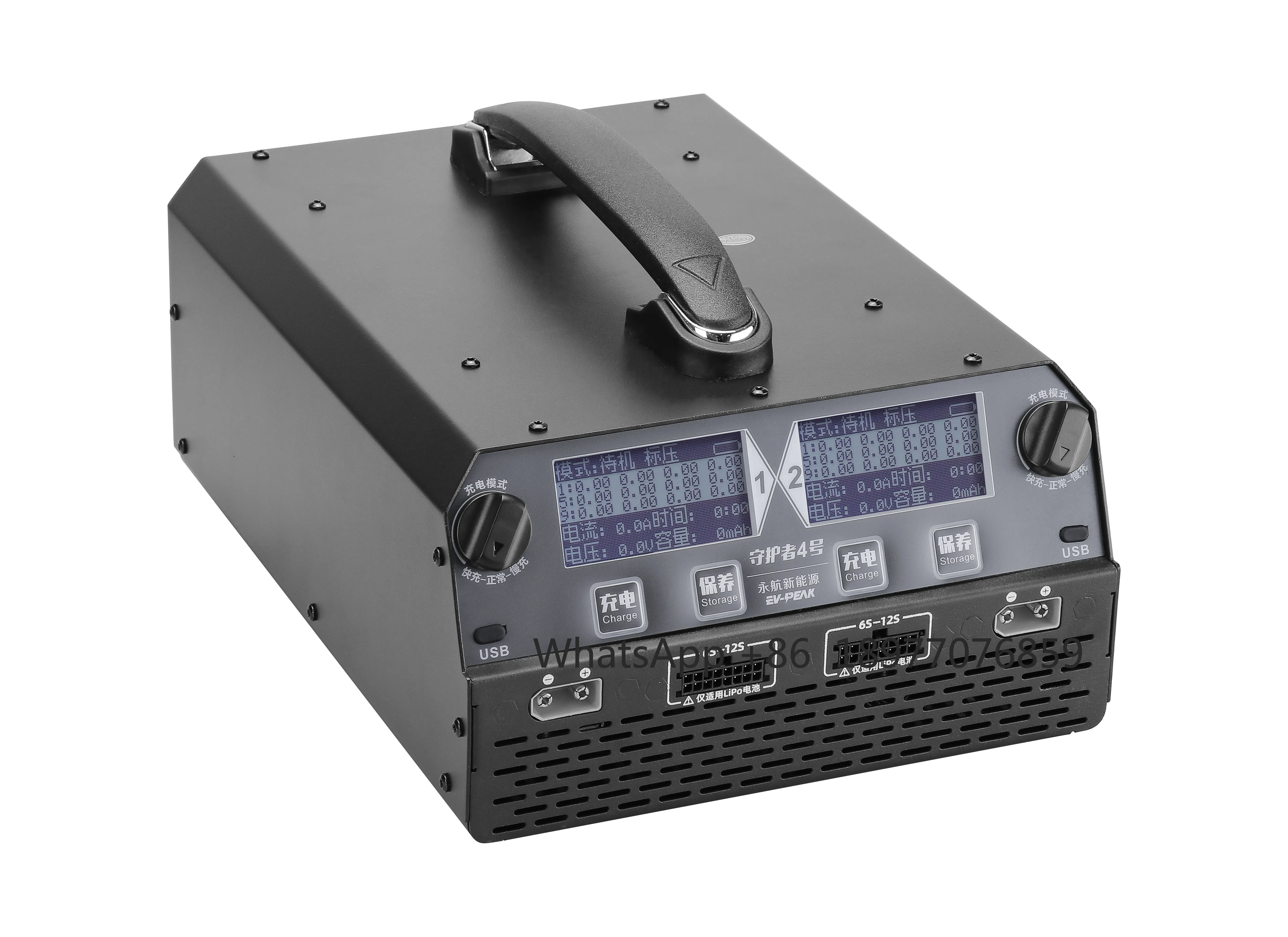 U4 + 1600 واط 25A قنوات مزدوجة صناعة يبو شاحن ذكي سريع احترافي لشاحن بطارية 12S 14S-1 قطعة