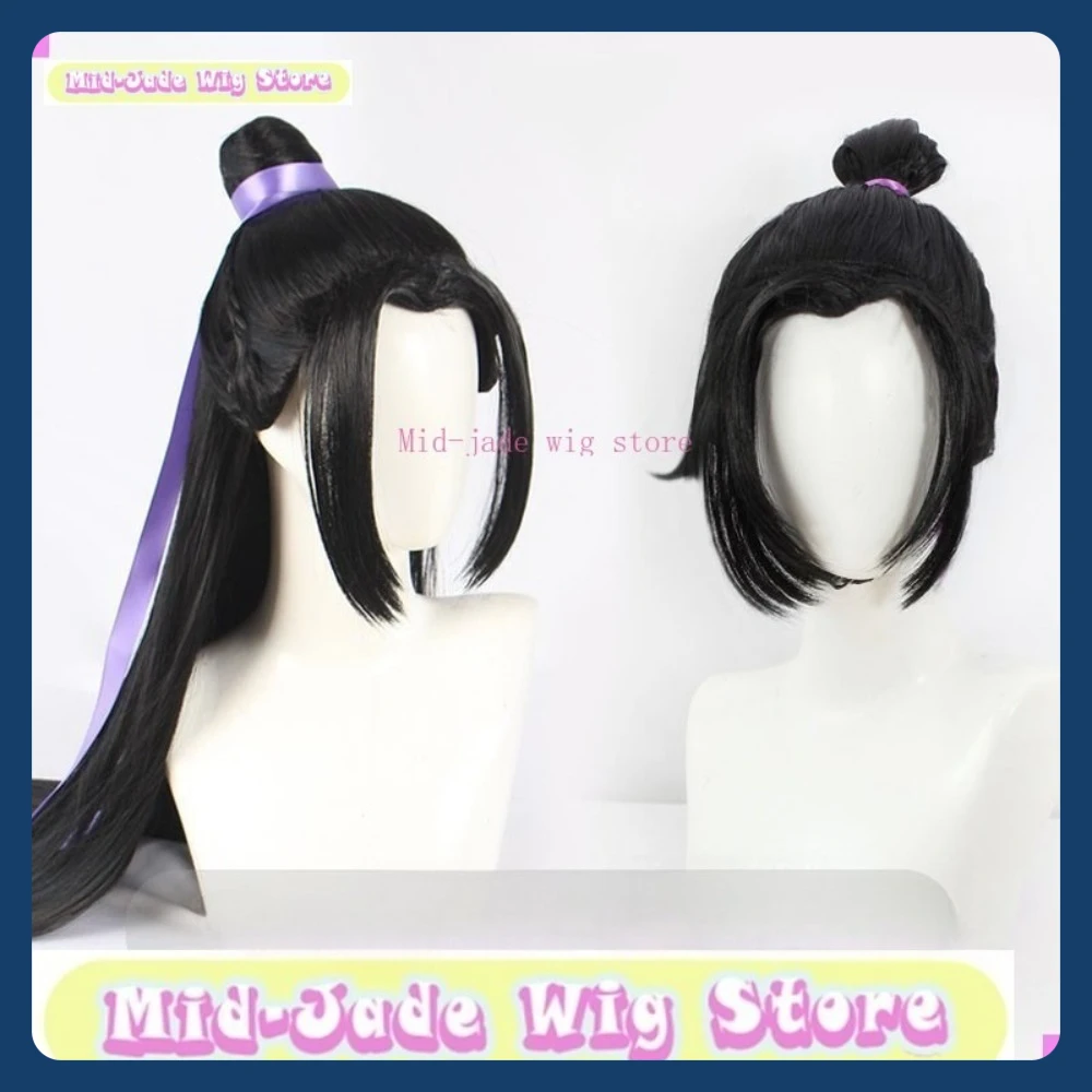 Mid-Jade-Perücke Store, alte chinesische männliche Cosplay-Perücke, Anime-Spiel, Rollenspiel, Halloween, Party, Leistung, Kunsthaar