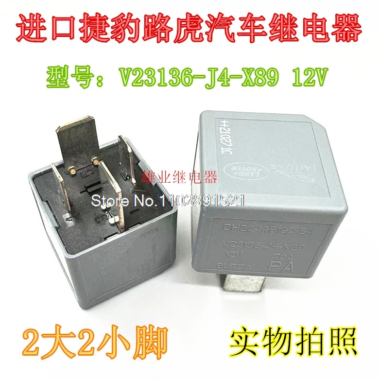 V23136-J4-X89 12V D…