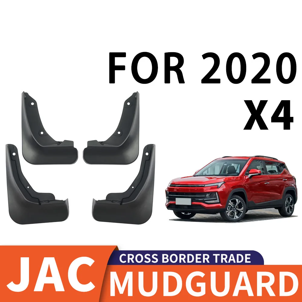 Для автомобиля JAC Jiayue X4 2020 года: брызговик из мягкого резинового материала PP