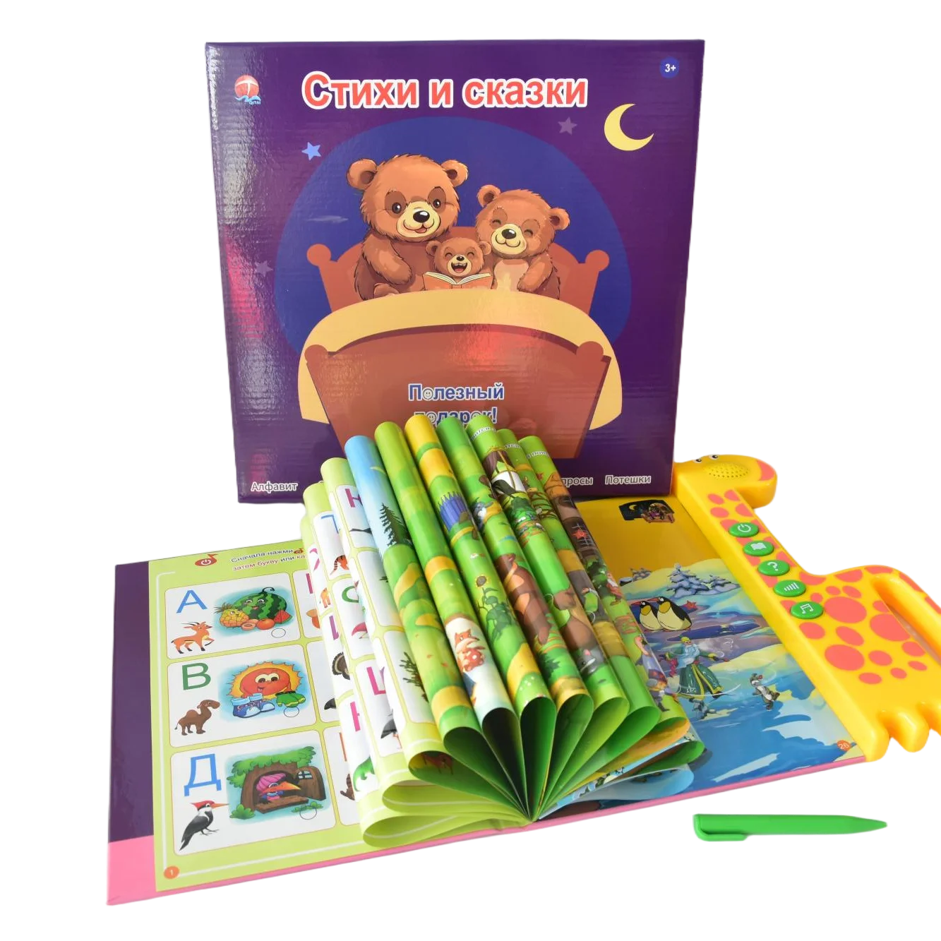 Learning Tablet Kids - 子供の就学前電子ブックロシア語アルファベット赤ちゃん学習おもちゃ読書機子供のための言語タブレット教育玩具