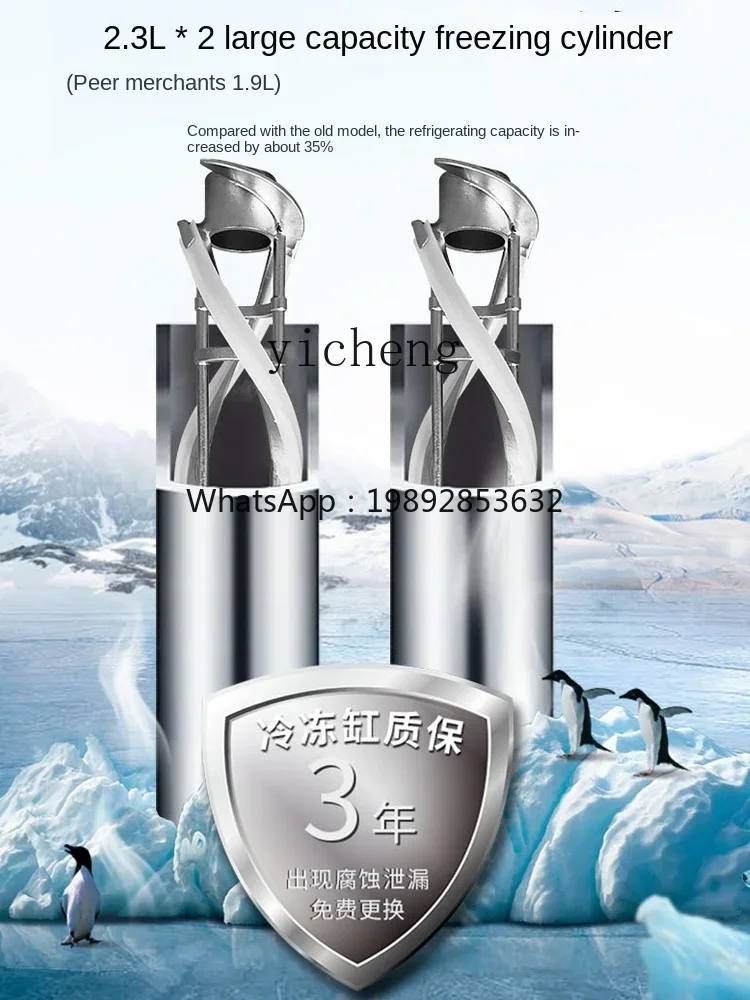 C17 Commercial Ice Cream Machine Big Production Ice Cream Machine Seven Days No Cleaning Ice Cream Machine Petal Shape