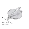 Silver 16cm