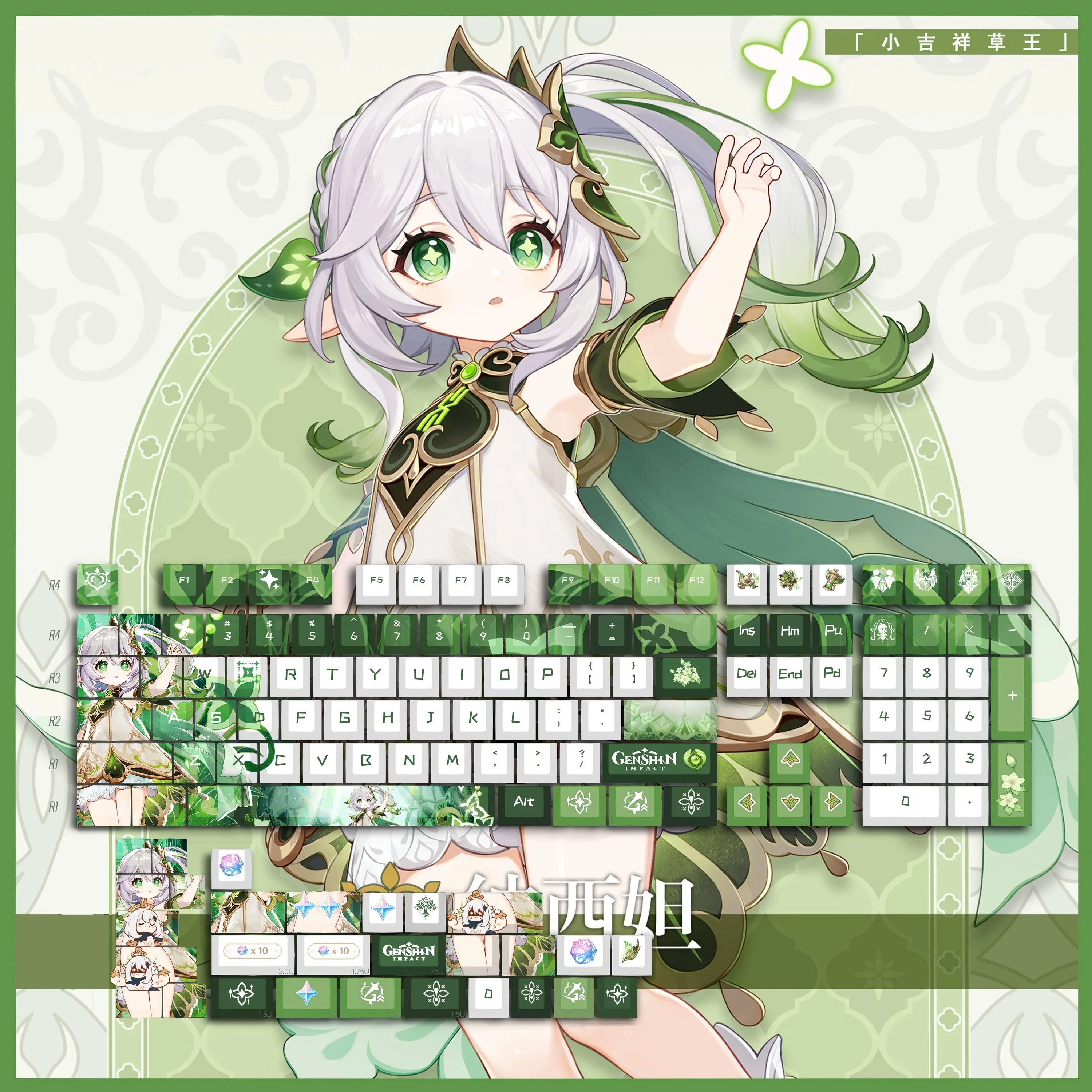 Genshin Impact Buer Keyboard Nahida Keycap PBT Hot Sublimation anime Personalized Chery Game Surroundings