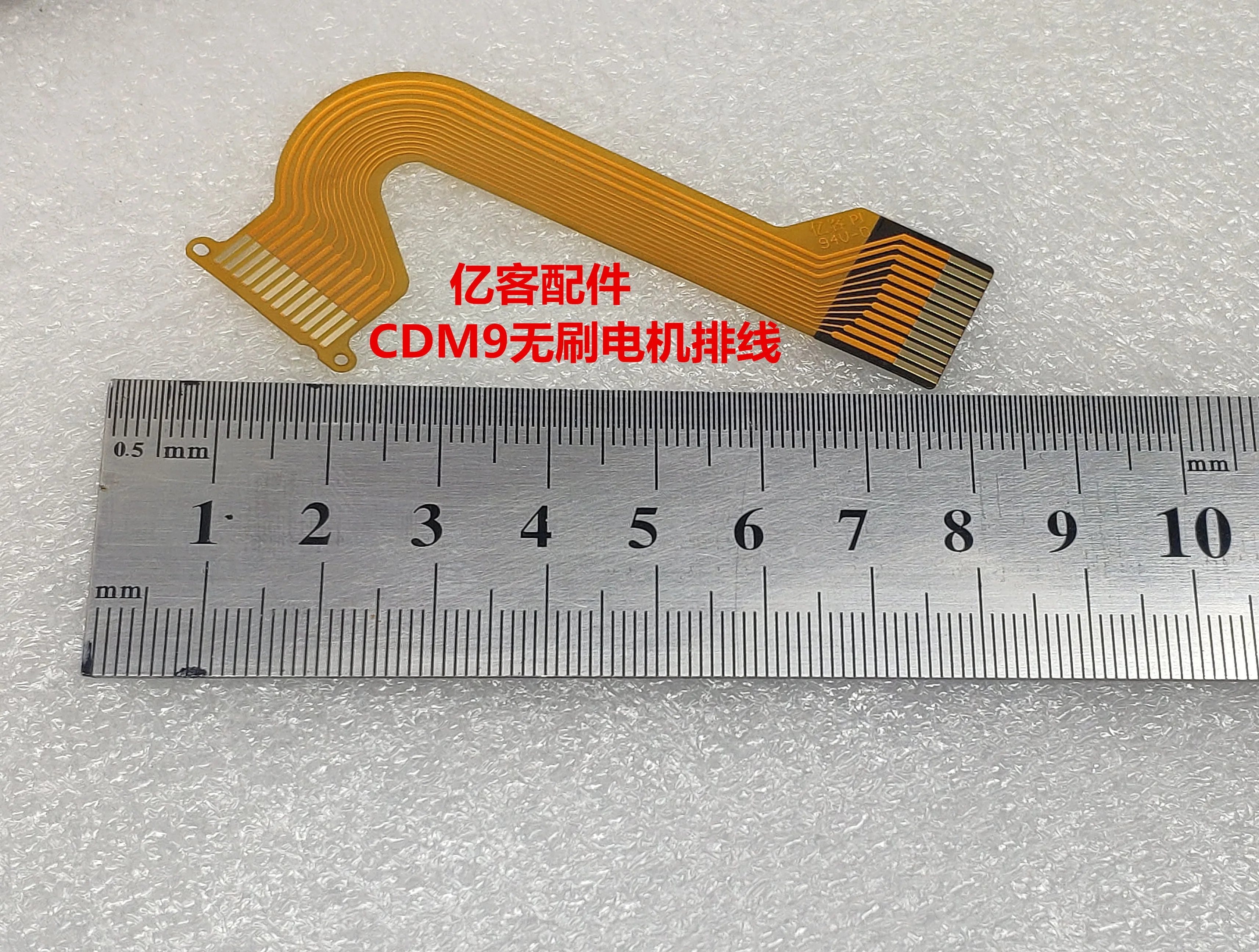 ribbon for CDM9PRO brushless spindle motor CD player  flexible tape radio screen