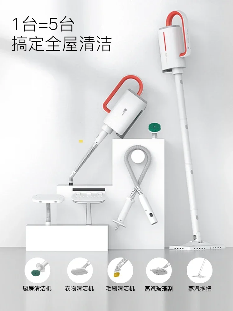 Steam mop, household high-temperature cleaning machine, manual handheld mop, floor washing and wiping 220V