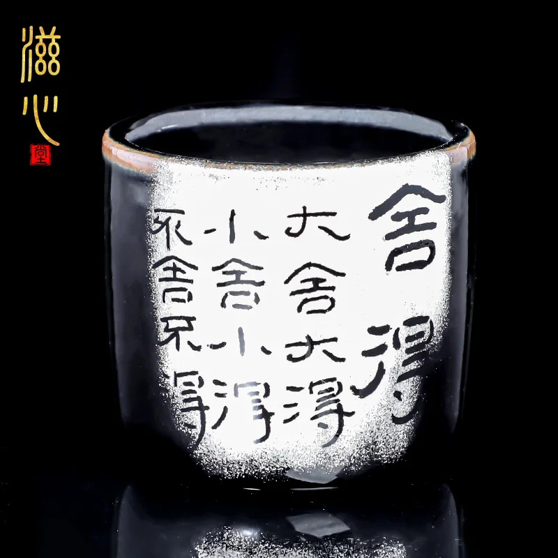 |Zixin hall Jianzhan tea cup Master Cup Jianyang Wu Jiwang Kung Fu Tea Cup Men's single cup women's Chinese custom