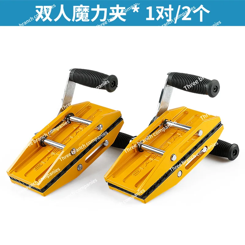 Double Magic Clip Stone Large Plate Glass Stone Plate Marble Hand Lift Fixture Handling Labor-Saving Tool