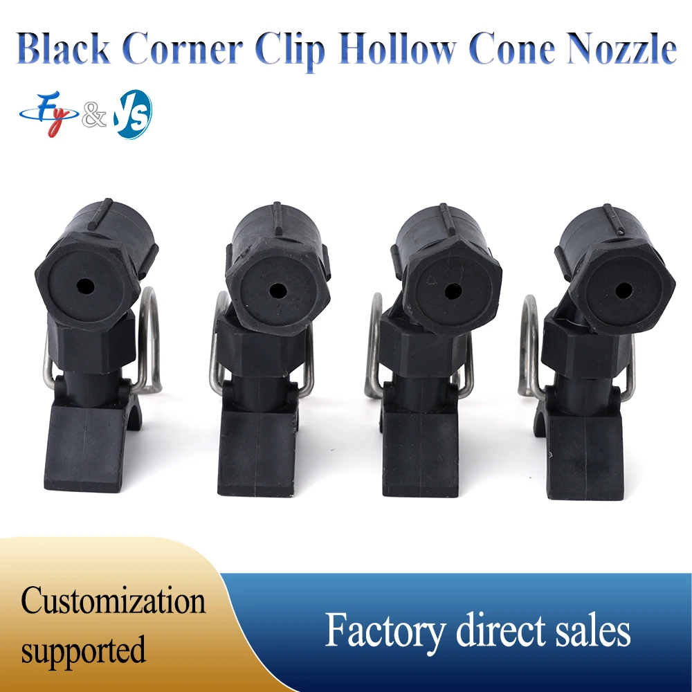 

Cooling Box Spray Nozzle,Water Tank Spray Nozzle,Corner Clamp Pipe Spray Nozzle,Plastic Clip Eyelet Spray Nozzle,Clean Wash