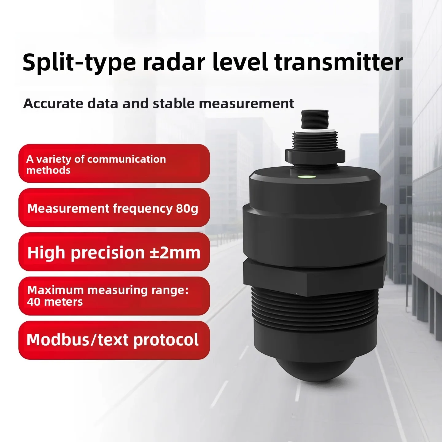 Radar level gauge, material level gauge, 80G high-frequency ultrasonic guided wave water level gauge, silo level sensor, liquid