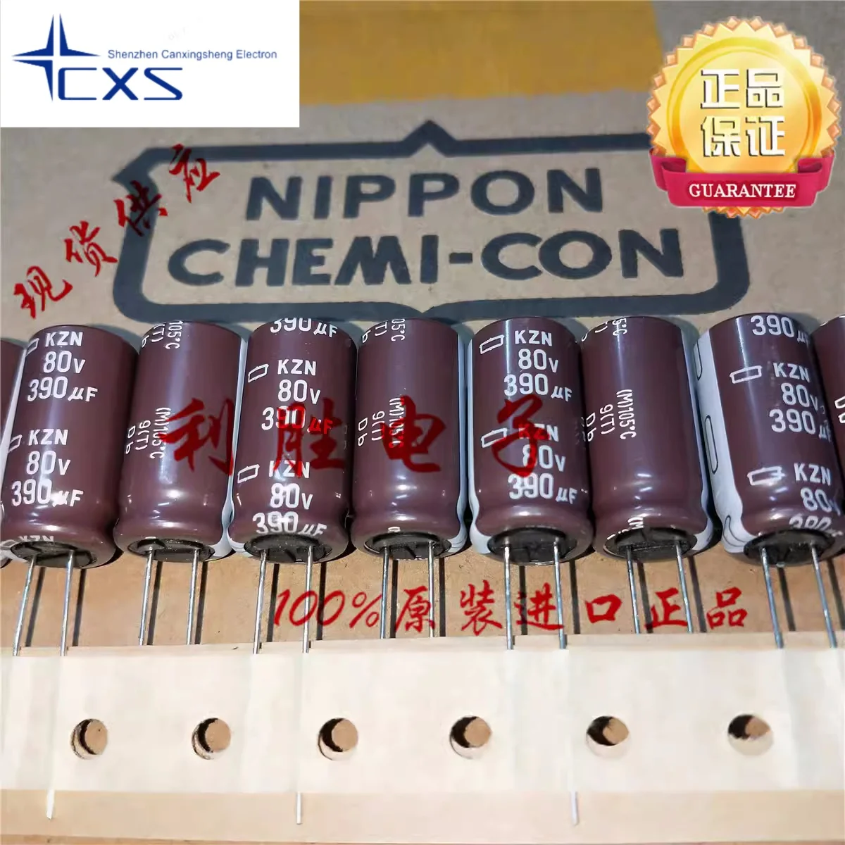 5pcs Japan Black King Kong Capacitor 80V390UF 12.5*25 KZN High Frequency Low Impedance Replacement 80V330UF