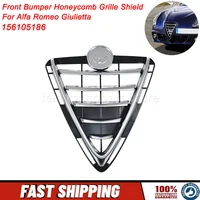 156105186 Parrilla delantera de malla de nido de abeja para Alfa Romeo Giulietta, rejilla de admisión de aire de carreras, parrilla de radiador
