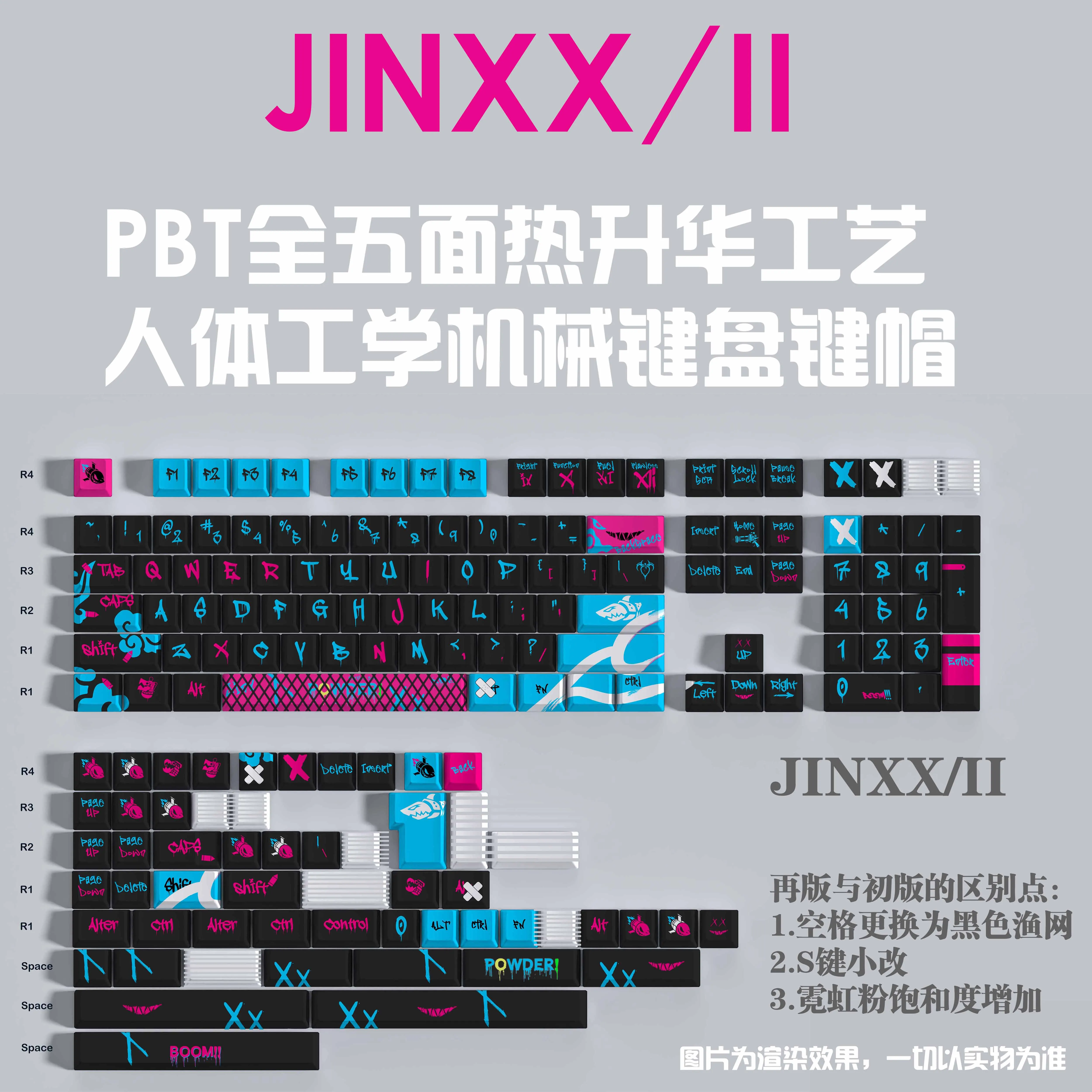 مجموعة أغطية مفاتيح أنيمي من Jinx Theme PBT 123 مفاتيح ملف تعريف الكرز MDA أغطية مفاتيح أصلية مصنوعة يدويًا لملحقات لوحة المفاتيح الميكانيكية