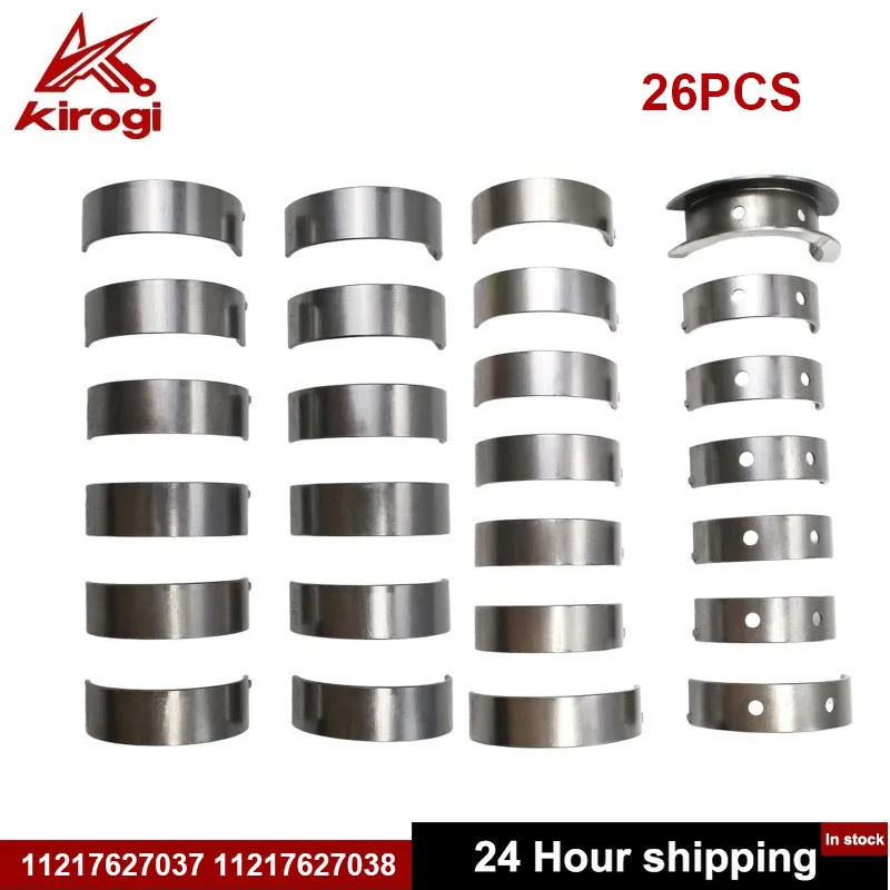 26Pcs N51 N52 N54 N…