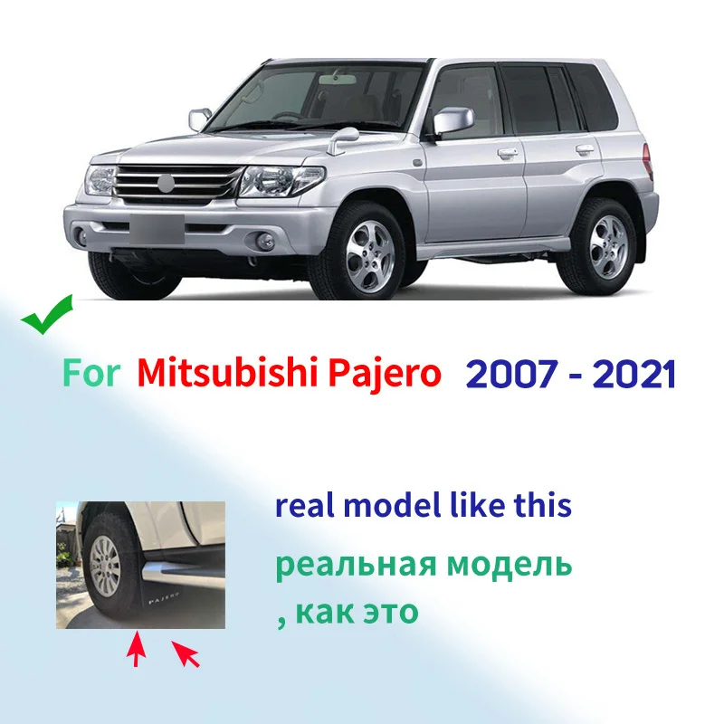 For Mitsubishi Pajero Montero 2007 - 2021 Car Front & Rear Mud Fender Flaps Splash Guards Mudflaps Mudguard 4PCS