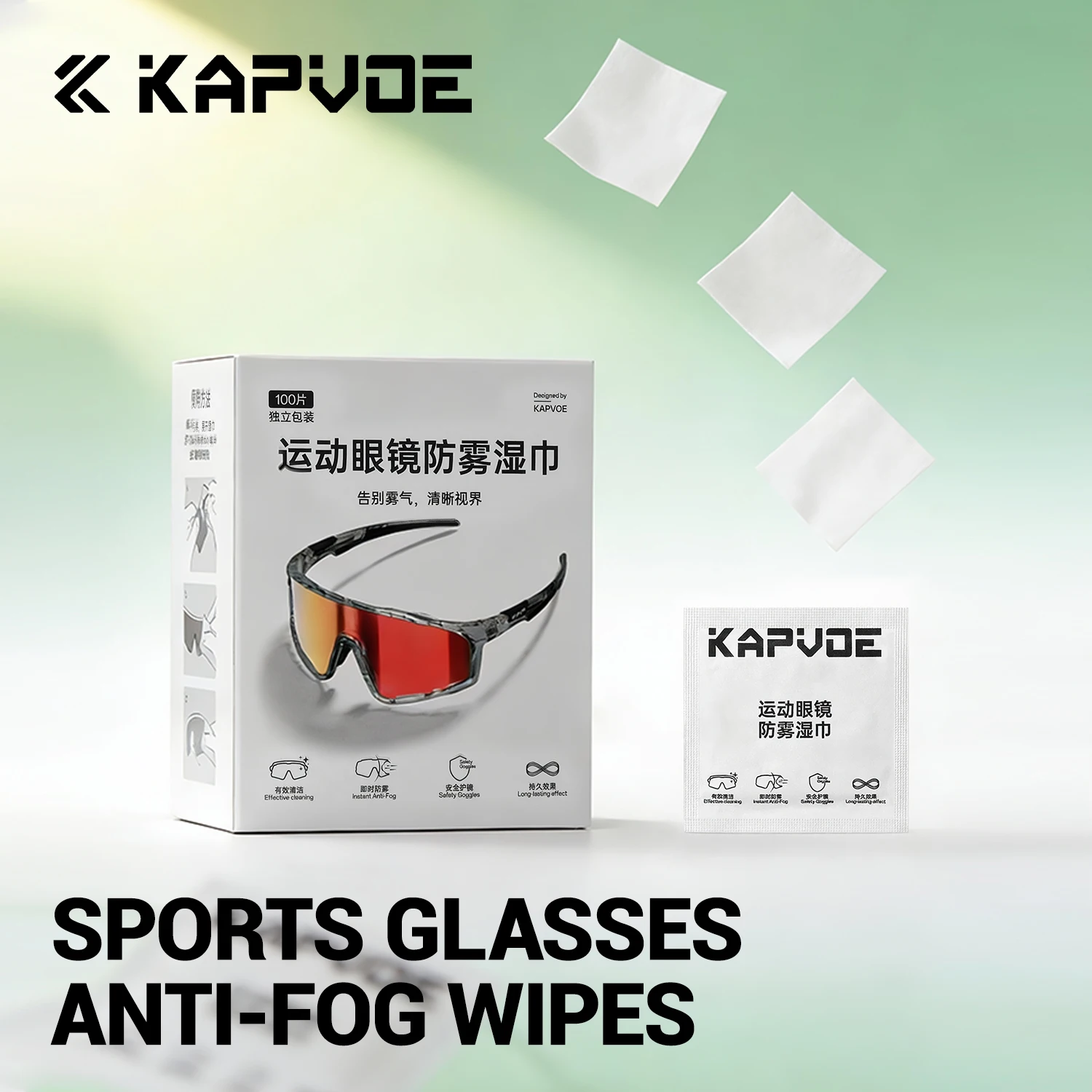 

100 шт./упак. Салфетки для очистки велосипедных очков, одноразовые, от запотевания, пыли и загрязнений, для очков, солнцезащитных очков и экранов телефонов