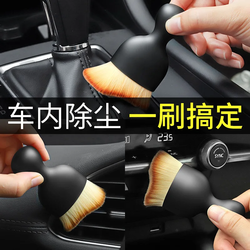 Car Interior Cleaning Tool Air Conditioner Air Outlet Cleaning Artifact Brush Car Brush Car Crevice Dust Removal Car Detailing