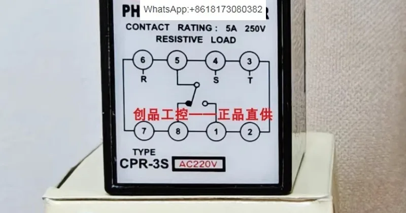 CPR-3S Controller PHASE Controllable CSF-D STD-BD CEC STW-2 SDM