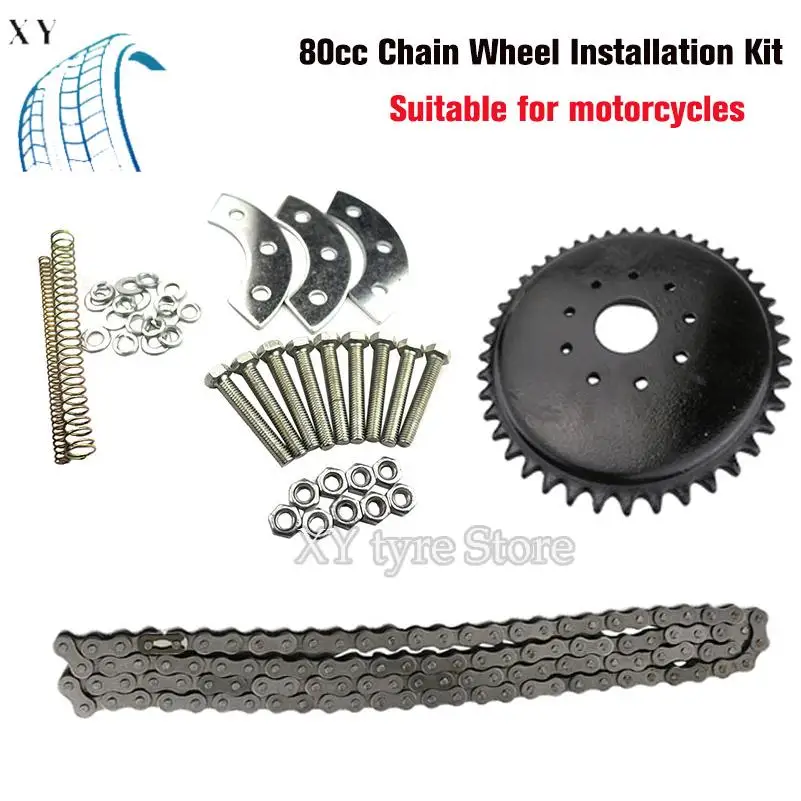 

415 with drive sprocket and chain 110 links suitable for 49CC 60CC 80CC motorcycle