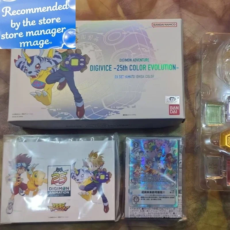 

Genuine Bandai Digimon Adventure Machine Dx Set 25th Anniversary Color Edition Eight God Tai Edition Pb Limited Collection Gift