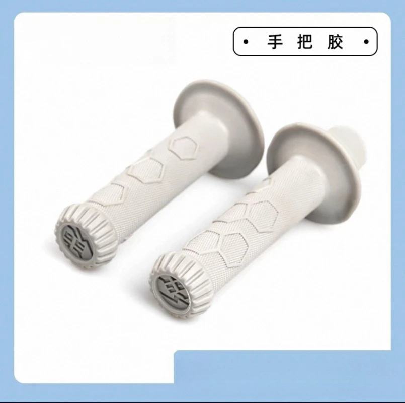 Suitable for Qiulong Surron Young Electric Off-Road Motorcycle Handlebar Glue