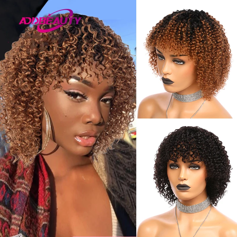 

Afro Kinky Curly Human Hair Wigs Women Short Bob Wig With Bang Brazilian Remy Human Hair Wigs Full Machine Made Wigs Natural