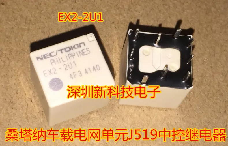 

Free shipping EX2-2U1 NEC10 J519 5PCS Please leave a comment