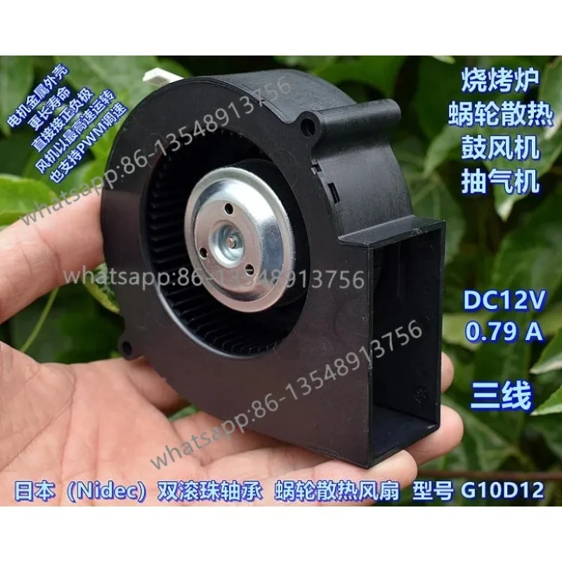 Double ball bearing DC12V worm gear cooling fan spot