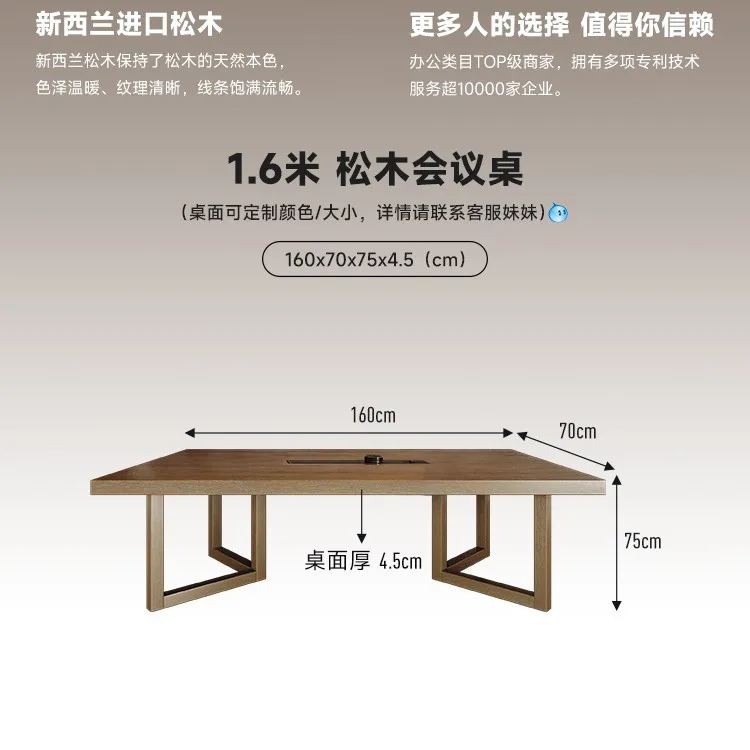 طاولة مؤتمرات بسيطة وحديثة من الخشب الصلب مع طاولة استقبال ومقبس وكرسي وطاولة طويلة منضدة كبيرة #6