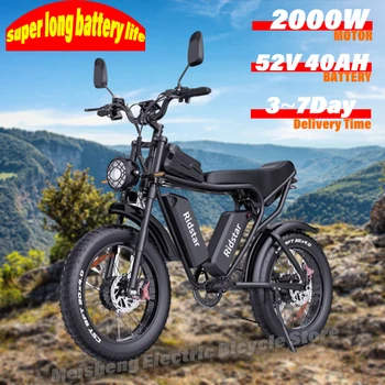 Image Ebike Ridstar Q20 Pro 2000W Dual Motor 40AH Dual Battery Top Speed 60KM/H 20*4Fat Tire Electric Bike Mountain Electric Bicycle