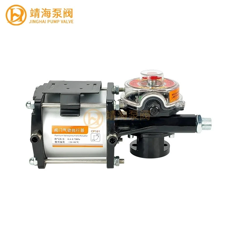1pcs CP101 cylinder pne-umatic actuator CP126 pne-umatic valve he-ad dust po-wder but-terfly va-lve head
