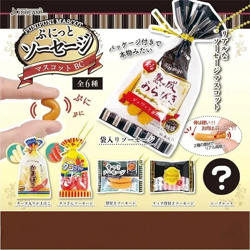 

J-DREAM Gashapon Capsule Toys Mini Sausage Bag Simulation Snack Doll Pendant Toys Keychain Collect Decoration